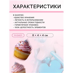 Кондитерская посыпка «Ледяное царство», 50 г
