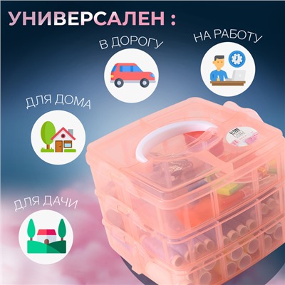 Швейный набор, 76 предметов, в трёхъярусном боксе, 16 × 15 × 12,5 см, цвет МИКС