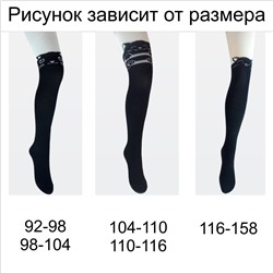 С795(Л) Колготки детские свет.голубой/тем.синий/110-116