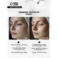 Пузырьковая розовая маска для лица, кислородная с персиком, глубокое очищение и увлажнение, 100 г