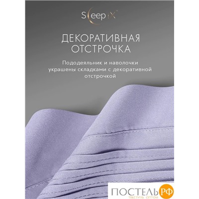 SleepiX МИОКО сирен КПБ 175х205-1/230х250-1/50х70-2/70х70-2, 6пр,70% бамб. / 30% хл.