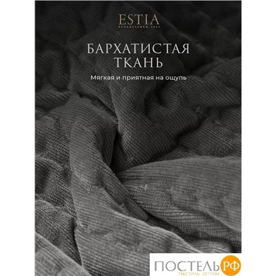 Estia ЭЛА темн.сер. Покрывало 240х260, 1 пр., 100% полиэстер