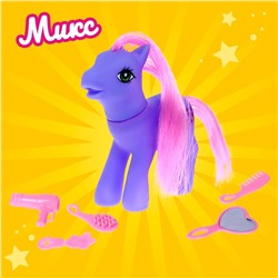 Пони «Люси» с аксессуарами, МИКС