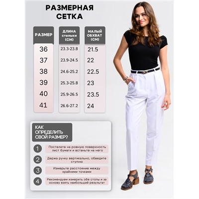 Босоножки ED'ART 5035.23663'bе. Вакса черная+коричневый