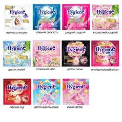 Концентрированный парфюмированный кондиционер для белья Hygiene ПРОБНИК 20 мл. Таиланд