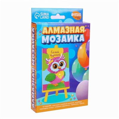 Алмазная мозаика с частичным заполнением на подставке для детей «Самой чудесной», 10 х 15 см