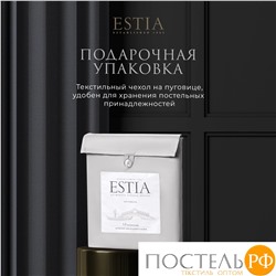 Estia ОРНЕЛЛА сер КПБ 175х205-1/240х260-1/50х70-2/70х70-2, 6 пр., тенсель