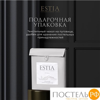 Estia ОРНЕЛЛА сер КПБ 220х240-1/240х260-1/50х70-2/70х70-2, 6 пр., тенсель