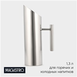 Кувшин для воды Magistro «Элим», 1,3 л, 29×15,5×9 см, нержавеющая сталь