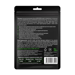 Субстрат ионитный, для комнатных растений, 250 г, ZION