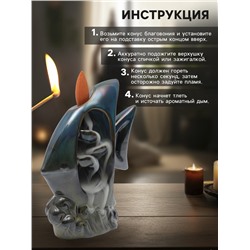 Подставка для благовоний TAKE IT EASY «Рыбка», набор благовоний конусы, стелющийся дым, 6.7×5.1×4.3 см