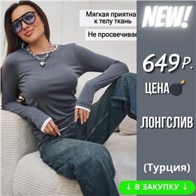 ДОЗАКАЗ 🔥ТВОЁ - улётные цены!🔥 Женская одежда, белье из Турции