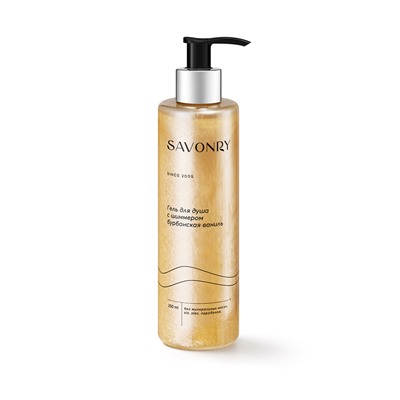 Гель для душа с шиммером Бурбонская ваниль, 250мл