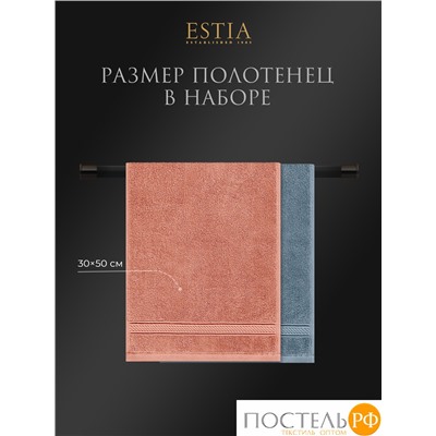 Estia МАРТОС голуб/коралл К-т Полотенец  30х50-10, 10 пр., 100% хлопок, 500 гр/м2