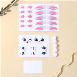 Набор для украшения яиц на подложке «Зайки» на пасху, 13×10 см