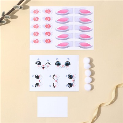 Набор для украшения яиц на подложке «Зайки» на пасху, 13×10 см