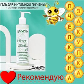 Любимая натуральная косметика Вкусняшки для душа и души!