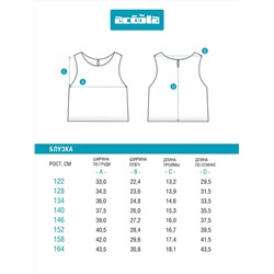 Acoola Блузка 20240270135