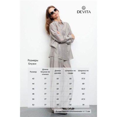 DEVITA 6040