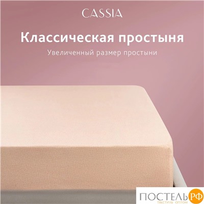 CASSIA АЙЛА КПБ 145х215-2/230х250-1/50х70-2, 5 пр., хл./сатин зеленый/розовый