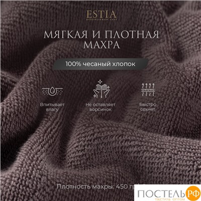 Estia МАРТОС кор К-т Полотенец  50х80/70х130, 2 пр., 100% хлопок, 450 гр/м2