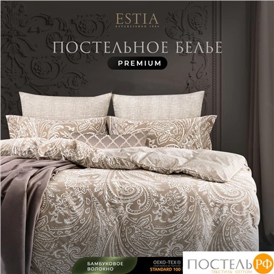 Estia ЛИЯ КПБ 145х215-2/230х250-1/50х70-2/70х70-2, 7пр.,бамб/хл C