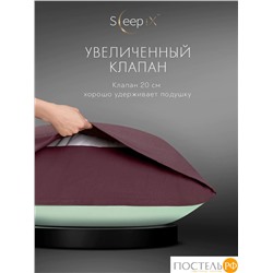 SleepiX ЮКО мятн/т-сирен КПБ 175х205-1/230х250-1/50х70-2/70х70-2, 6 пр., модал/бамбук