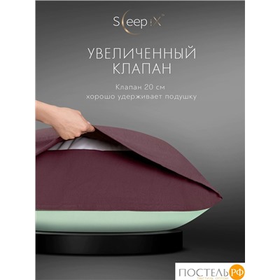 SleepiX ЮКО мятн/т-сирен КПБ 145х215-1/180х220-1/50х70-2, 4 пр., модал/бамбук