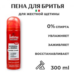 Intesa пена для бритья Karite & Baobab  300мл