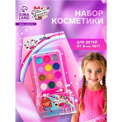 Набор косметики для девочки: тени для век