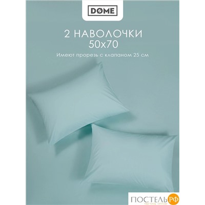 Dome ЛОРЕНО зел КПБ 175х205-1/160х200+25-1/50х70-2, 4 пр., хл/сат