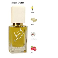 Shaik 158 SHAIK VANILLA SPECIAL FOR WOMEN 50 ml