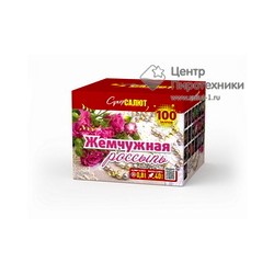 Жемчужная россыпь (0,8"х100) (СС7282)СуперСалют