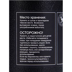 Эфирное масло «Пачули», 10 мл, в тубусе