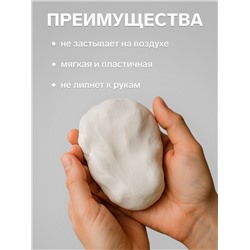 Пластика - полимерная глина, 250 г, нейтральный (полупрозрачный)