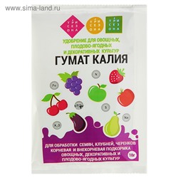 Удобрение "Гумат Калия" сухой, 10 г