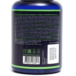 Мультивитамины "12+9" GLS, 120 капсул по 420 мг