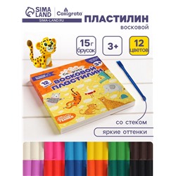Пластилин мягкий (восковой) Calligrata, 12 цветов, 180 г, МИКС