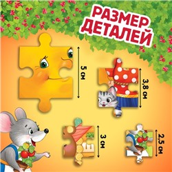 Подарочный набор 4в1 «Любимые сказки», пазлы, книги