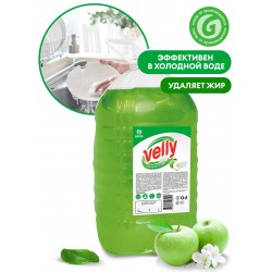 Средство для мытья посуды "Velly" light (зеленое яблоко) ПЭТ 5кг.