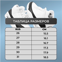 Сандалии детские LB106-1 бело розовые
