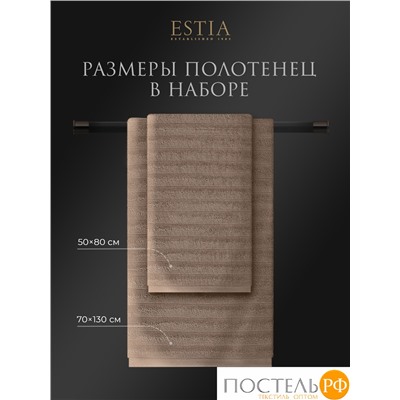 ESTIA ТОРЛЕЙ беж К-т полотенец 50х80-2/70х130-2, 100% хлопок, 500 г/м2