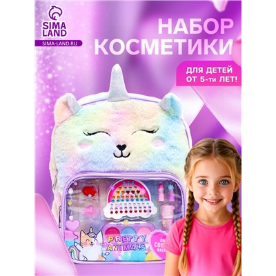 Набор косметики для девочки, рюкзак «Единорог», со стразами