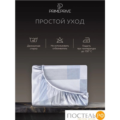 PRIME PRIVE РОШФОР Простыня на резинке 180х200+30, 1 пр., хл./сатин серый