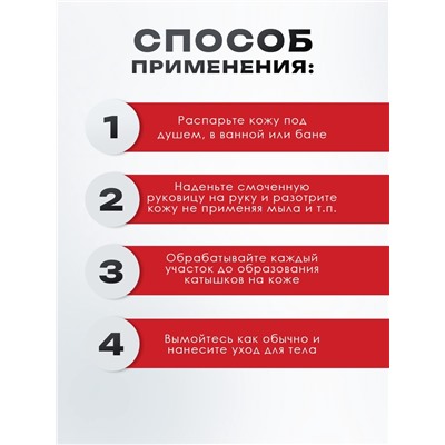 Рукавица Кесе KELEBEK средней жесткости, черная с эластичной манжетой, Османская, тип 163-L   962722