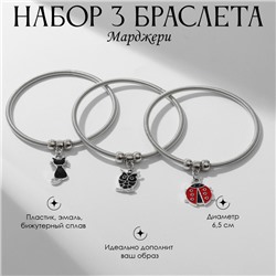 Браслет ассорти «Марджери» набор 3 шт., зоо, цвет красно-чёрный в серебре