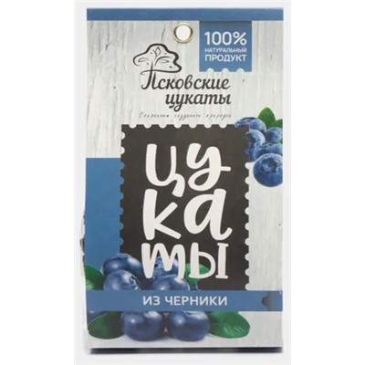 Цукаты из черники 70гр