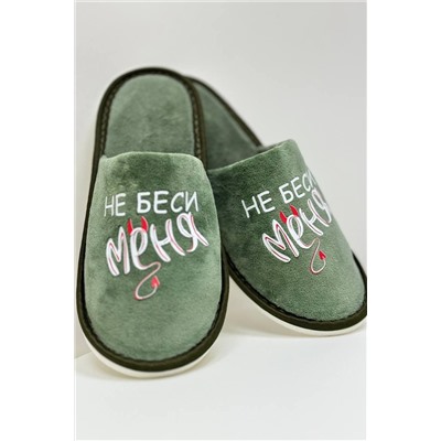 Тапки женские с принтом Х Арт. 7877