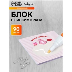 Блок с липким краем «Мишки», 74×74 мм, 90 листов, МИКС