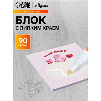 Блок с липким краем «Мишки», 74×74 мм, 90 листов, МИКС